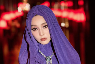 范冰冰与Cardi B巴黎时装周同框 网民神留言
