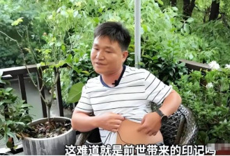 中国首例报道的转世人 6岁凭记忆找到前世家...