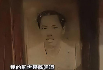 中国首例报道的转世人 6岁凭记忆找到前世家...