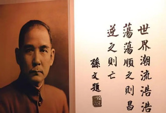 孙中山曾预言：中国若定都伊犁，便可称雄亚洲！