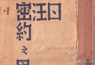 溥仪的“伪满洲国”有多大？当时有哪些国家承认?