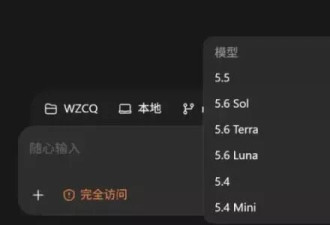 GPT-5.6实测：更强、更便宜，还能直接把网站做上线