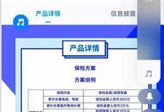 外卖小哥接单前意外骨折，拿了肇事方28万赔偿