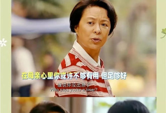 她是国家一级演员，与富豪结婚39年零绯闻