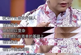 不嫁中国人的李勤勤，如今怎样了