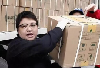知名网红质问韩红，怀疑之前的捐款被私吞