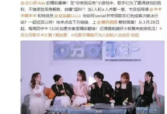 综艺爆雷，导演跑路，明星讨债......