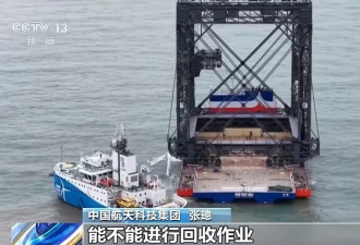 火箭回收全过程记录，工作人员谈最大挑战
