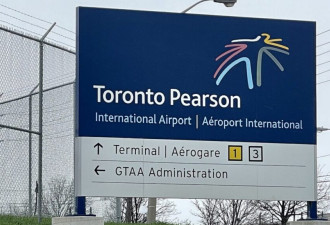 大多伦多发布麻疹接触警告：这个时间在Pearson机场的注意