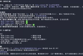 Grok 4.5和Claude 4.8，在我电脑里“打”起来了