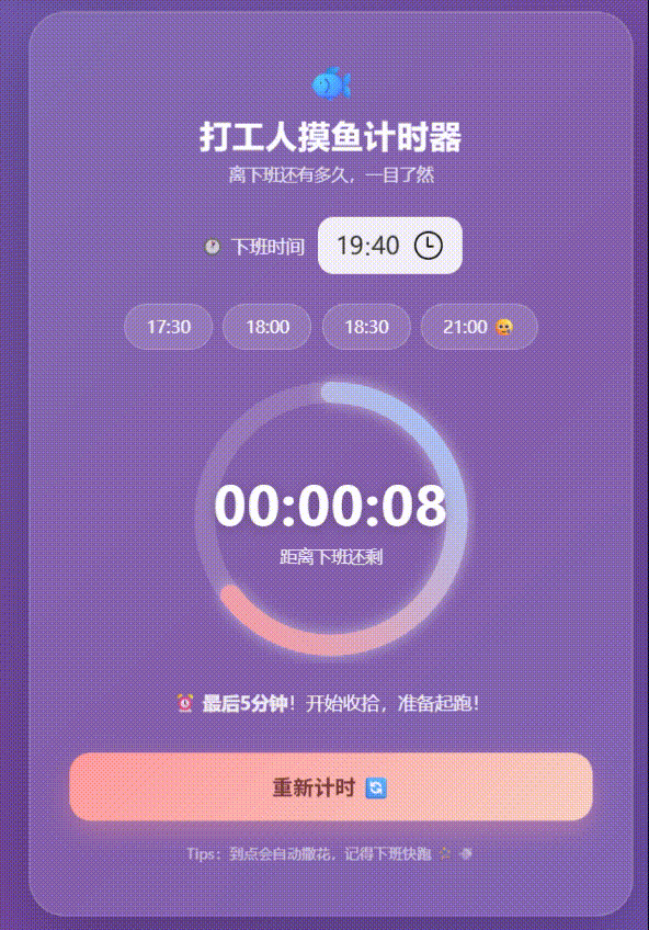 Grok 4.5和Claude 4.8，在我电脑里“打”起来了