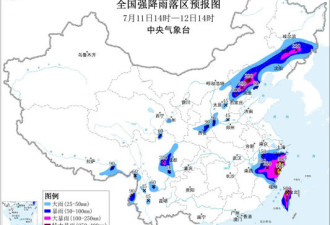 中国发最高等级暴雨预警 2省最猛烈