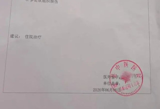 15岁男生遭同学结伙围殴致腰椎骨折 事后仍遭恐吓