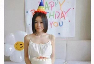 秦岚豪宅庆祝45岁生日，一身白吊带长裙水蜜桃