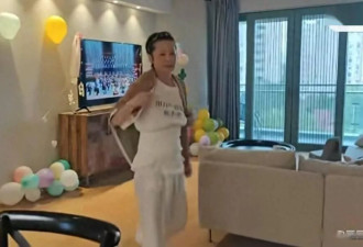 袁立和丈夫在家举办派对，又唱又跳庆祝康复