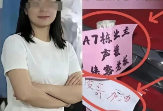 霸占车位8天的彭副处长，原来只是个副科长