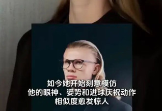 24岁俄罗斯女模特回应撞脸哈兰德：起初觉得“有点受伤”，如今坦然接受
