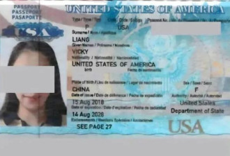 华裔女拉斯维加斯连环骗婚14人，骗取巨款赌博