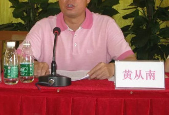 化州一开发商十年行贿背后：十余名受贿官员判刑
