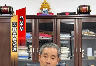 刑满释放的原市委书记 与小38岁美女成婚