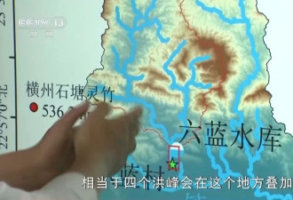 复盘六蓝水库险情：如何让老旧水库禁得起考验