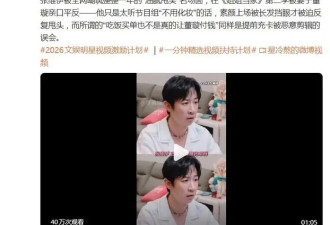 董璇曝张维伊“油腻甩头”名场面：是太听节目组“不用化妆”的话