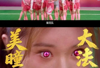 周星驰《功夫女足》第一波口碑来了！我只想说...