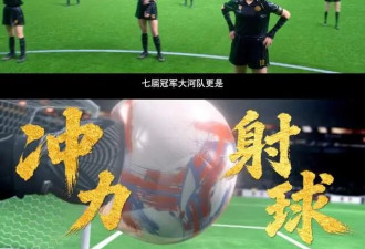 周星驰《功夫女足》第一波口碑来了！我只想说...