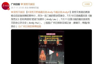 刘嘉玲梁朝伟海边过周末，网友：“快四十年的感情令人感动和羡慕”