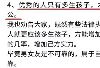 徐波炸裂言论连续输出8年,多益网络一点事都没有