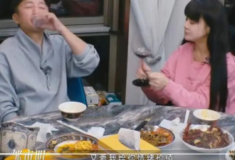 邹市明吐槽冉莹颖：你不能既要又要还要吧