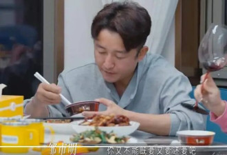 邹市明吐槽冉莹颖：你不能既要又要还要吧