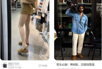 “丑鞋”批量复兴，谁在买单？