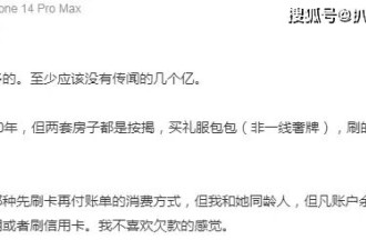 大S遗产仅200万？奢华生活曝光：面膜4000元/片，鞋子低于1万不买