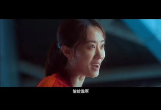 《功夫女足》上映，周星驰证明自己了吗