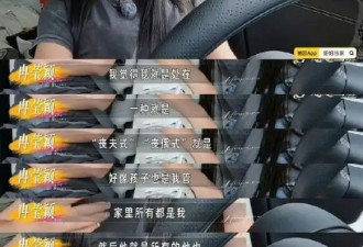 三个儿子不同姓？冉莹颖邹市明感情状况曝光，提离婚只是冰山一角