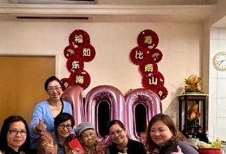 梅艳芳母亲100岁大寿,四个孩子离世仨,如今过的比谁都潇洒