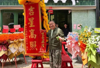 曾志伟佛山面包店开业场面盛大，红颜知己伴随剪彩