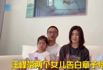 汪峰4娃3妈聚齐！章子怡躲角落偷拍女儿