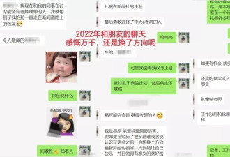 多年记者理想，说叛变就叛变了？然后呢