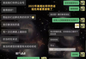 多年记者理想，说叛变就叛变了？然后呢
