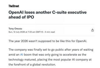 IPO前夕高管接连流失,OpenAI高层因病情恶化离职