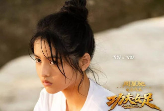 新一代“星女郎”雪野，究竟撞脸了多少位女明星？