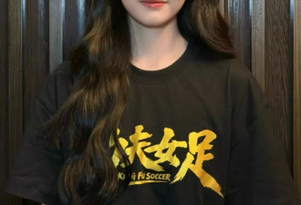 新一代“星女郎”雪野，究竟撞脸了多少位女明星？