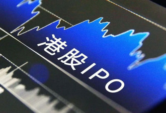 一个小红书前员工的“复仇” 引爆IPO危机？