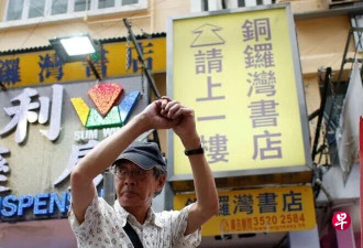 那些年的香港二楼书店
