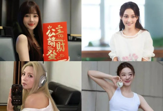 一手好牌越打越少 李小璐塌房10年 终于后悔了