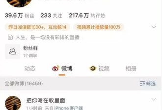 周星驰新片首日票房破2亿口碑两极 主持人：好难看