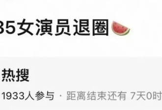 网传85花隐退生二胎，赵丽颖沉寂许久被质疑，事件发酵后引发热议