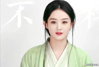 网传85花隐退生二胎，赵丽颖沉寂许久被质疑，事件发酵后引发热议